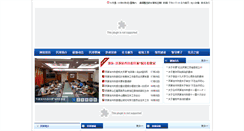 Desktop Screenshot of mg.xzzx.gov.cn